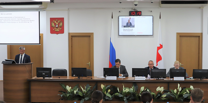 Заседание городской Думы города Нижнего Новгорода 22 июля 2026