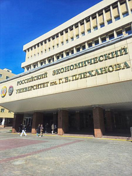 Участие контрольно-счетной палаты города Нижнего Новгорода на курсах повышения квалификации по теме «Актуальные тренды в развитии методологии и практики внешнего муниципального финансового контроля»